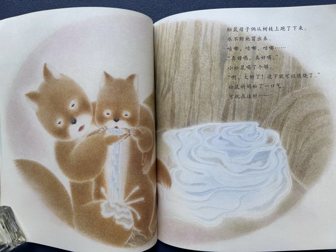 海豚出版社少儿读物
