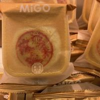麦果优品探店 好多月饼🥮