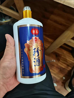 珍酒珍五蓝装版 酱香型白酒 53度 500ml*1单