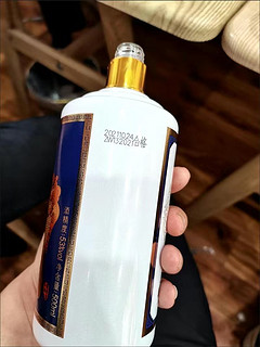 珍酒珍五蓝装版 酱香型白酒 53度 500ml*1单