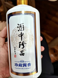 珍酒珍五蓝装版 酱香型白酒 53度 500ml*1单