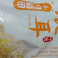 中秋团圆饭，记得来上一碗银耳汤