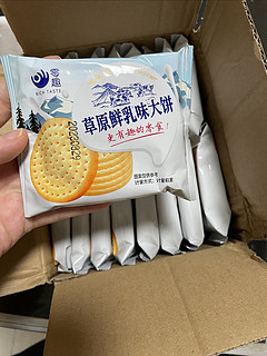 美味草原鲜乳大饼，一口咬下满口香!