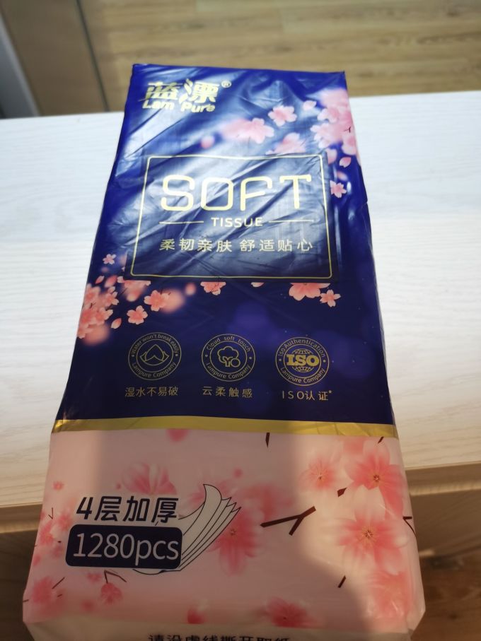 抽纸