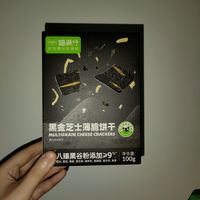 团圆饭后的饭后小食