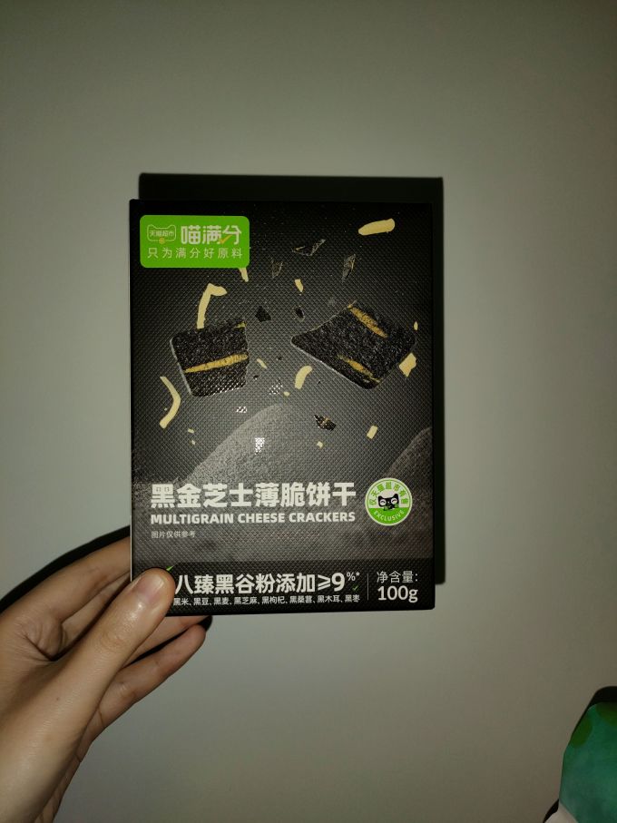 饼干糕点