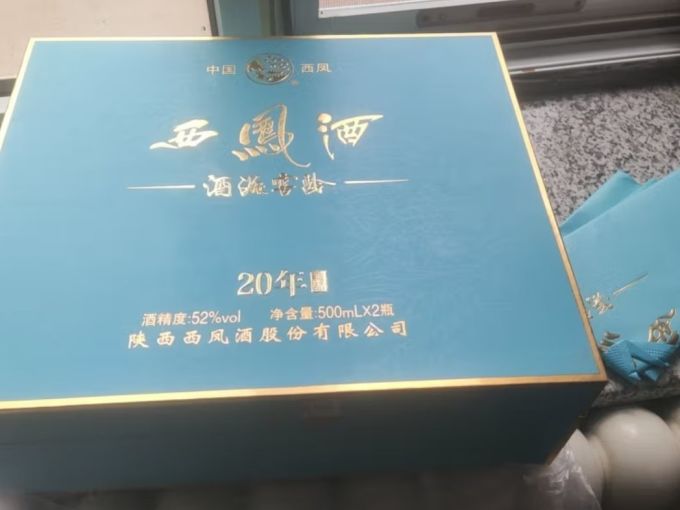 白酒