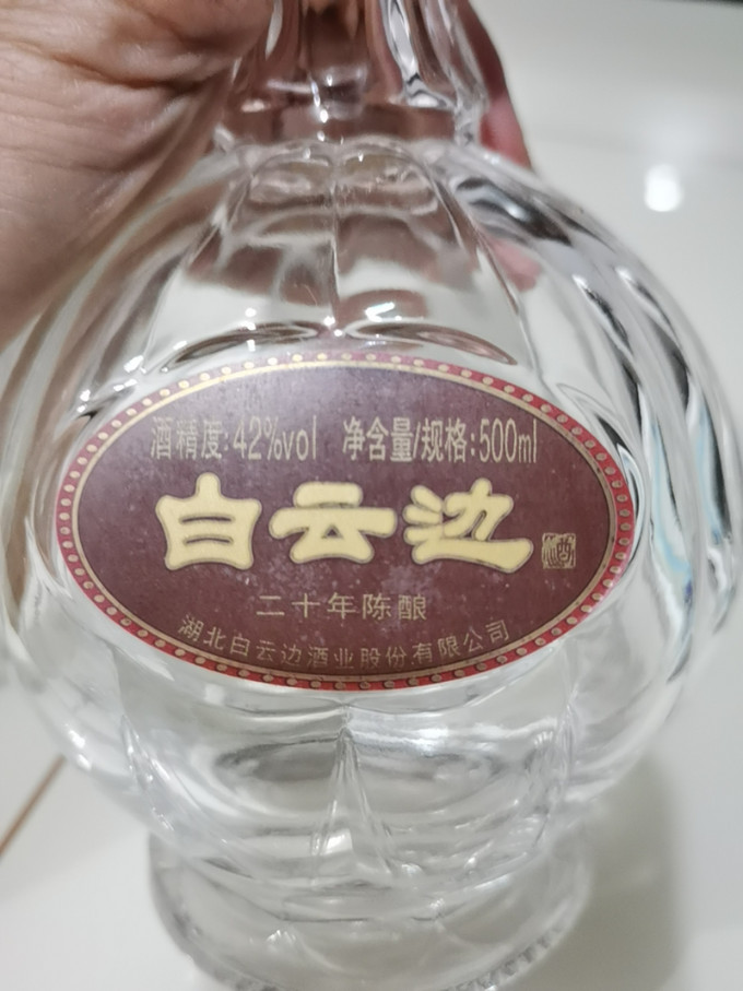 白云边白酒