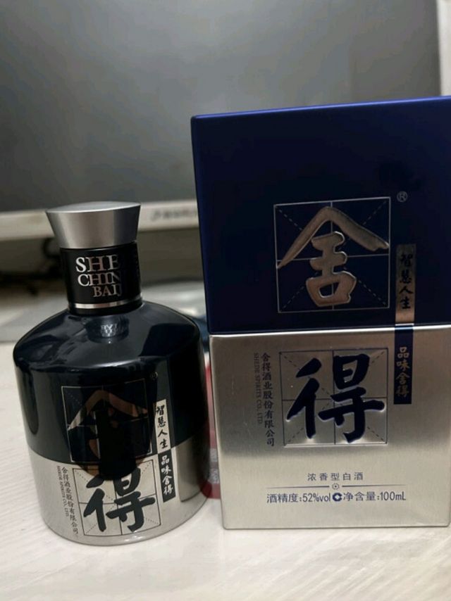 舍得 艺术舍得 米兰 浓香型白酒 52度 500ml