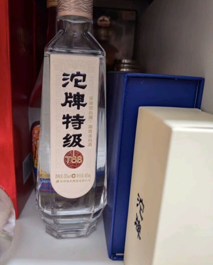 舍得白酒