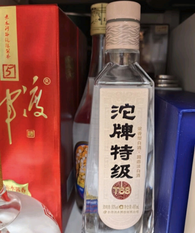 舍得白酒