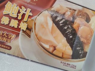 团圆饭之海鲜盘菜