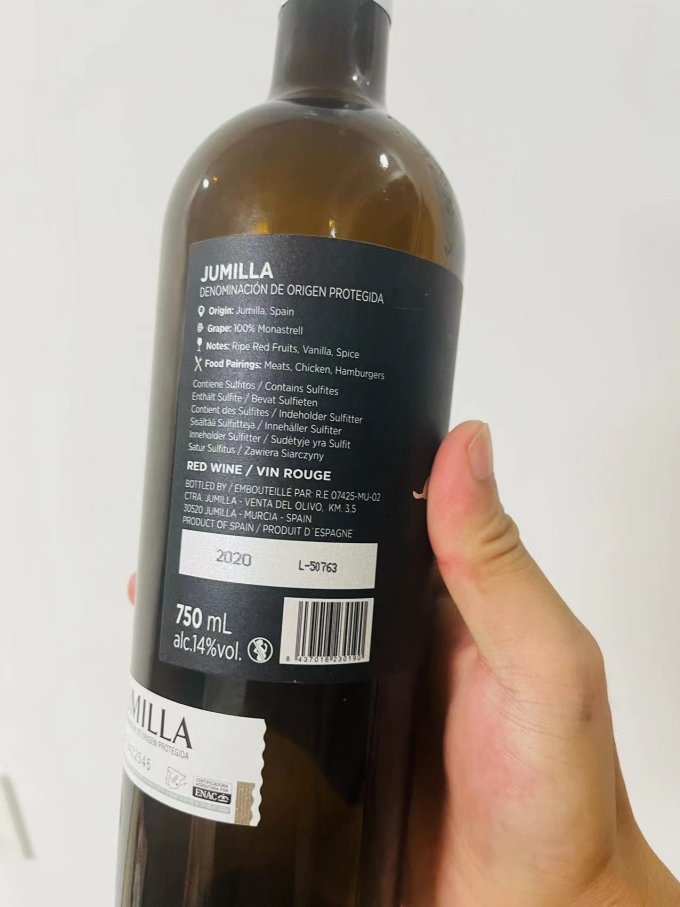 奥仙奴葡萄酒