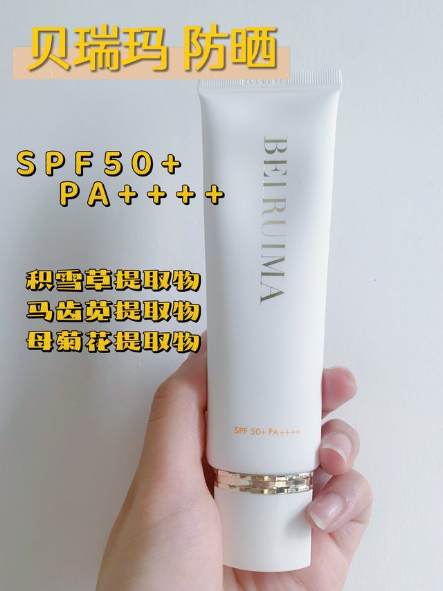 选对不选贵！！！平价好用的防晒，夏日必备