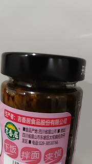 吉香居榨菜，舌尖上的美味，你尝了吗？