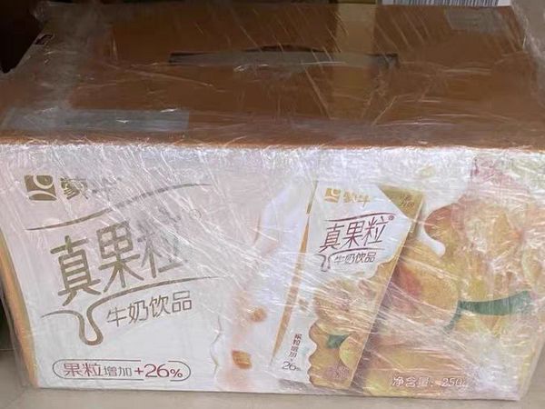 喝了蒙牛真果粒，你会发现一个全新的自己!