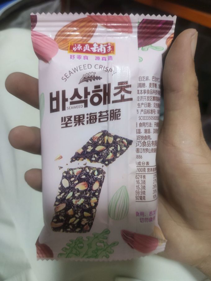 美的冰柜