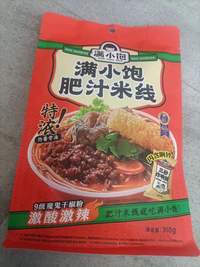 满小饱米线你吃过没