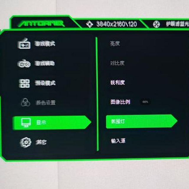 蚂蚁电竞ANT27VU电竞显示器：沉浸式体验开箱实测！160Hz 4K高刷电竞显示器评测
