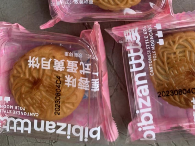 比比赞月饼