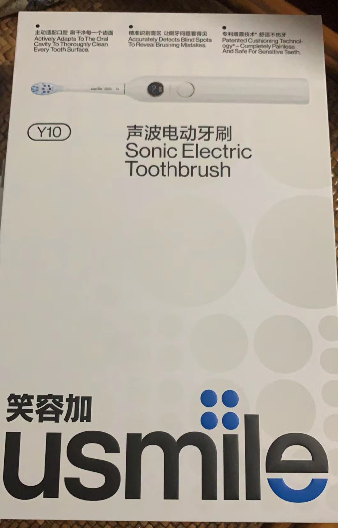 电动牙刷