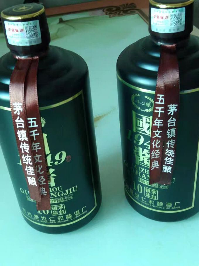 国酱1949酱香53度白瓶图片