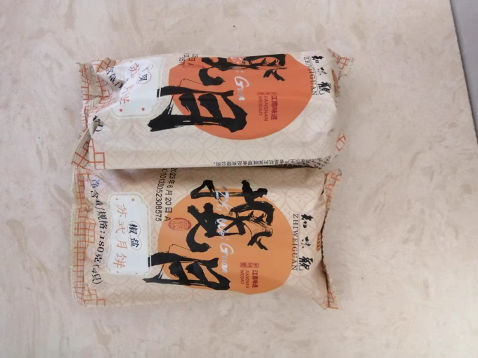 知味观月饼