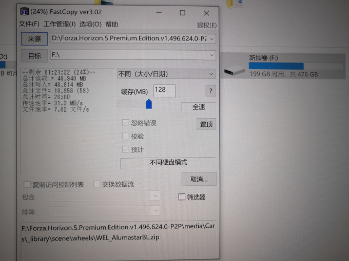 梅捷固态硬盘