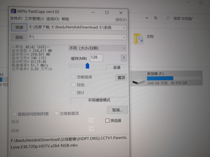 梅捷固态硬盘