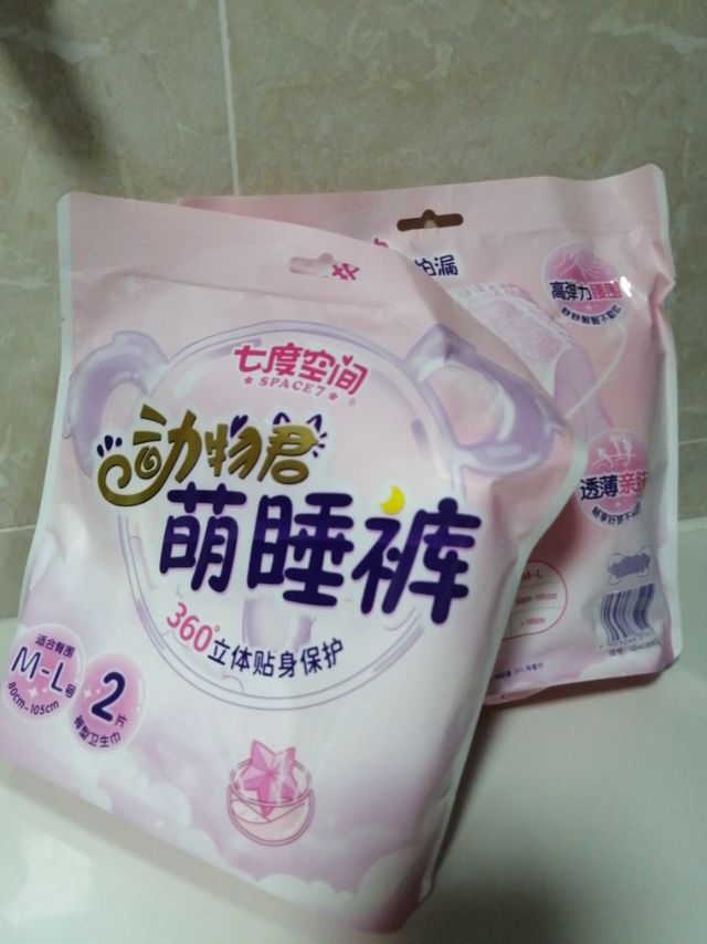 超值购 | 七度空间萌睡裤