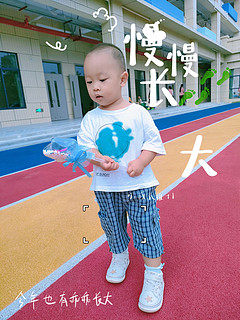 孩子二岁送幼儿园怎么样？