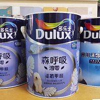 Dulux 多乐士 森呼吸淳零无添加硅藻抗甲醛5合1内墙乳胶漆 油漆涂料 墙面漆A8211白色5L