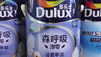 Dulux 多乐士 森呼吸淳零无添加硅藻抗甲醛5合1内墙乳胶漆 油漆涂料 墙面漆A8211白色5L