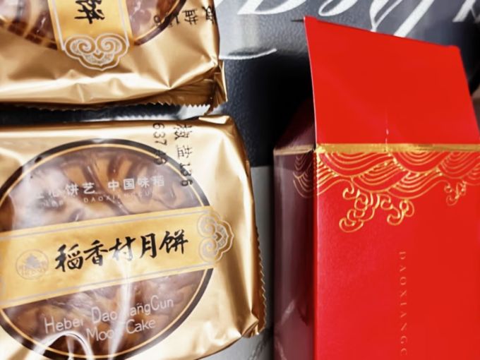 稻香村月饼