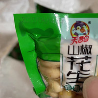 山椒花生，作为重庆的特产休闲零食之一，备受人们喜爱。