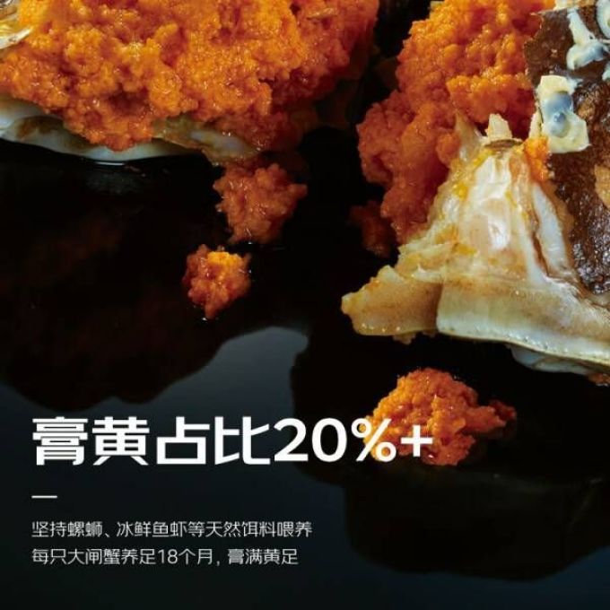 宿有千香蟹类
