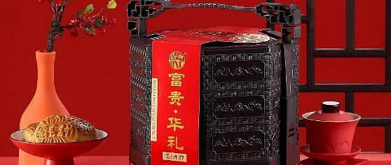 佳节送好礼：稻香村月饼礼盒，老字号大气轻奢送礼正合适!