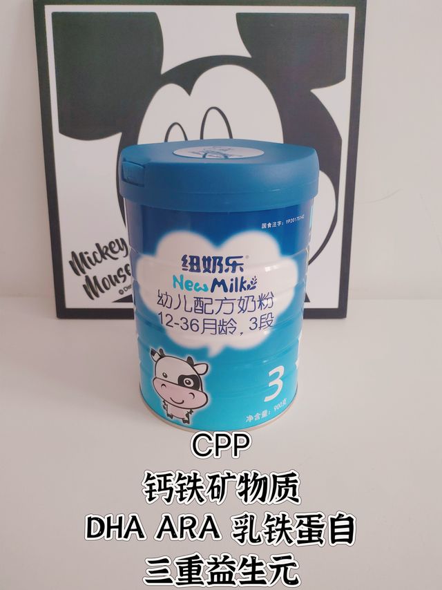 宝宝喝奶粉应该喝到几岁❓