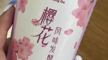 扬大茉莉花酸奶是一款混合了扬州大学牛奶和果然风味的酸奶产品