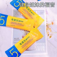 健身爱好者不能错过的蛋白粉!!!