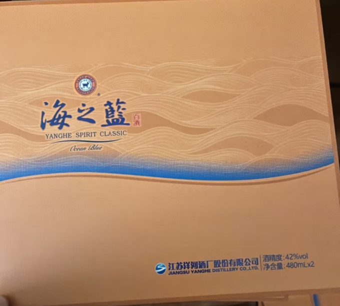 白酒