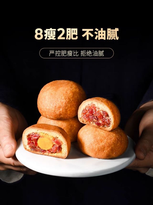 滇式月饼不来尝尝吗？