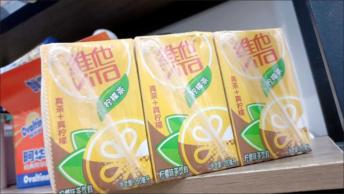 饮料