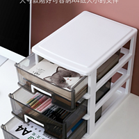 金隆兴桌面收纳盒 透明抽屉收纳箱：打造整洁有序的生活空间