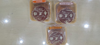 杏花楼广式月饼