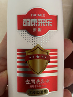 CAILE 采乐 去屑效果真不错