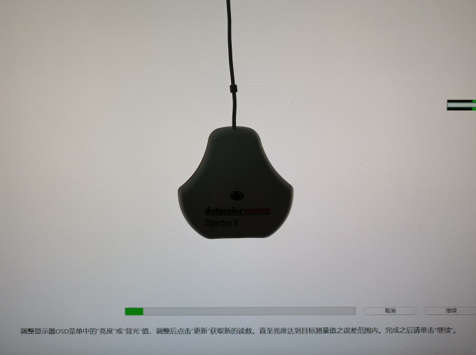 校色仪