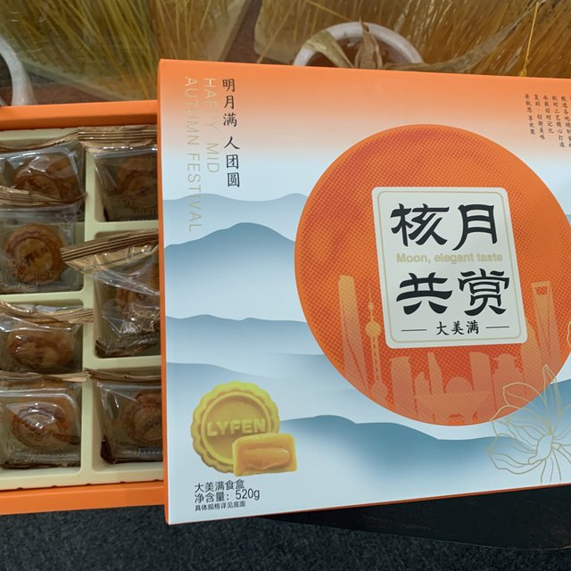 「流心月饼怎么吃？」 | 浅谈如何品尝美味的月饼