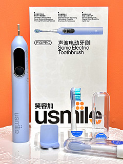 看得见的清洁力，usmile P10PRO灵动上线！