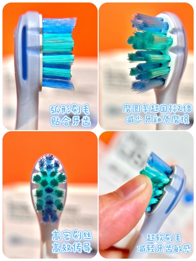 笑容加电动牙刷